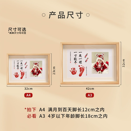 Детские отпечатки рук и ног, фоторамка для хранения пуповины, сувенир, чернильная подушечка