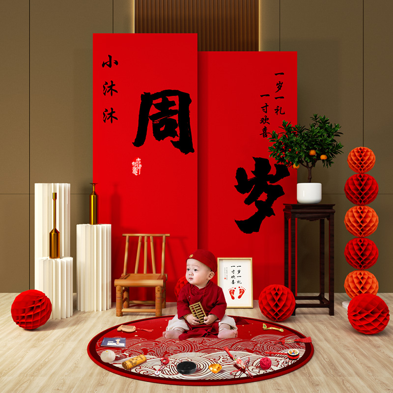 寶寶周歲生日布置kt板