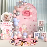 Банни, украшение для вечеринки по случаю дня рождения, сцена, атмосфера, макет, воздушный шар, девушка, церемония рождения, церемония, фон, стена, доска