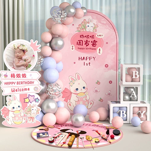 Банни, украшение для вечеринки по случаю дня рождения, сцена, атмосфера, макет, воздушный шар, девушка, церемония рождения, церемония, фон, стена, доска