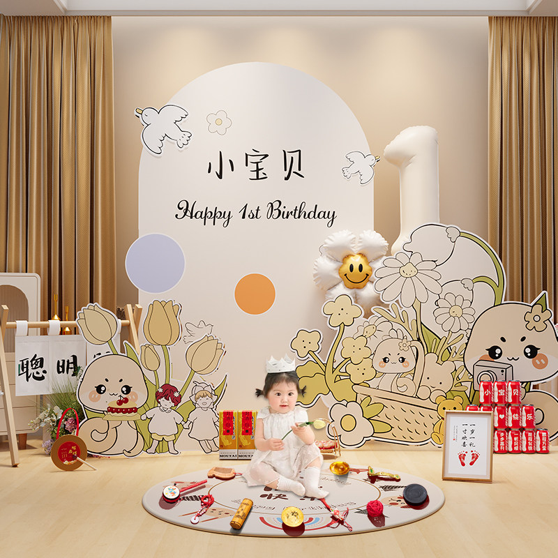 韩系蛇宝宝周岁生日布置KT板