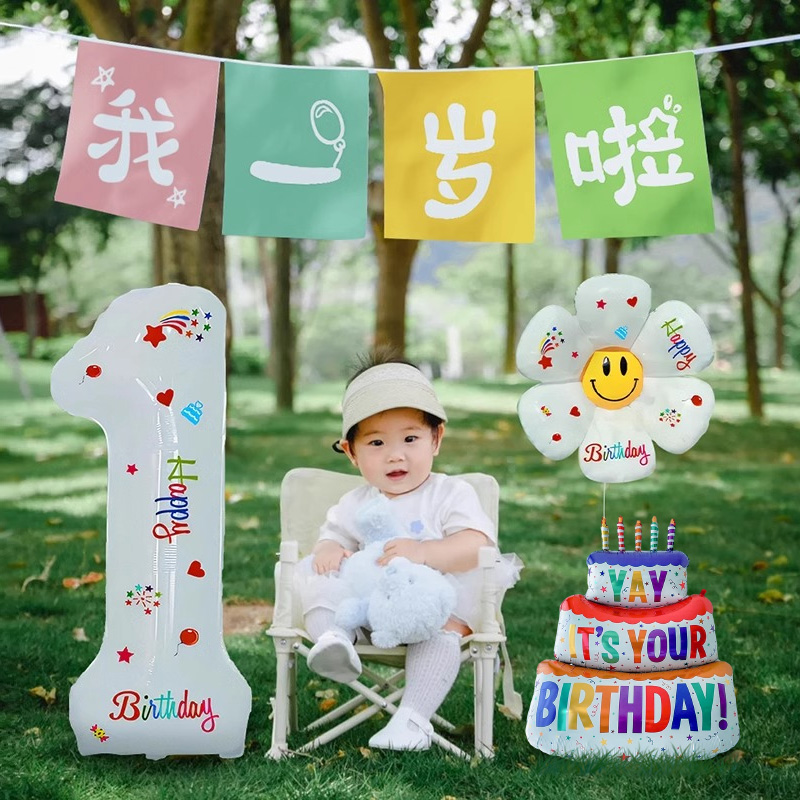 我一岁啦横幅宝宝周岁拉旗儿童户外拍照道具男孩生日装饰场景布置