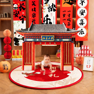 北京大学聪明门宝宝抓周仪式拍照道具周岁生日装饰布置立体感kt板