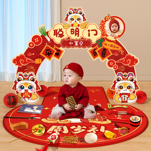 宝宝聪明门一周岁礼生日布置场景装饰婴儿抓周宴用品道具全套氛围