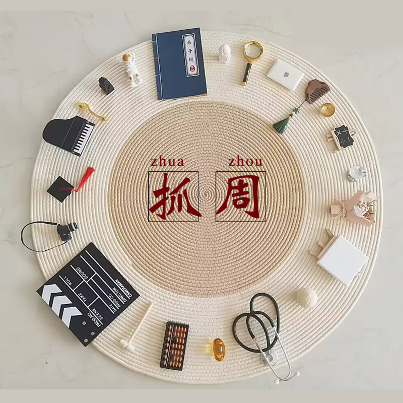 宝宝抓周道具一周岁仪式摆件