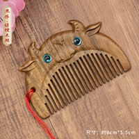 Уродливая корова-зеленая сандаловая дерева