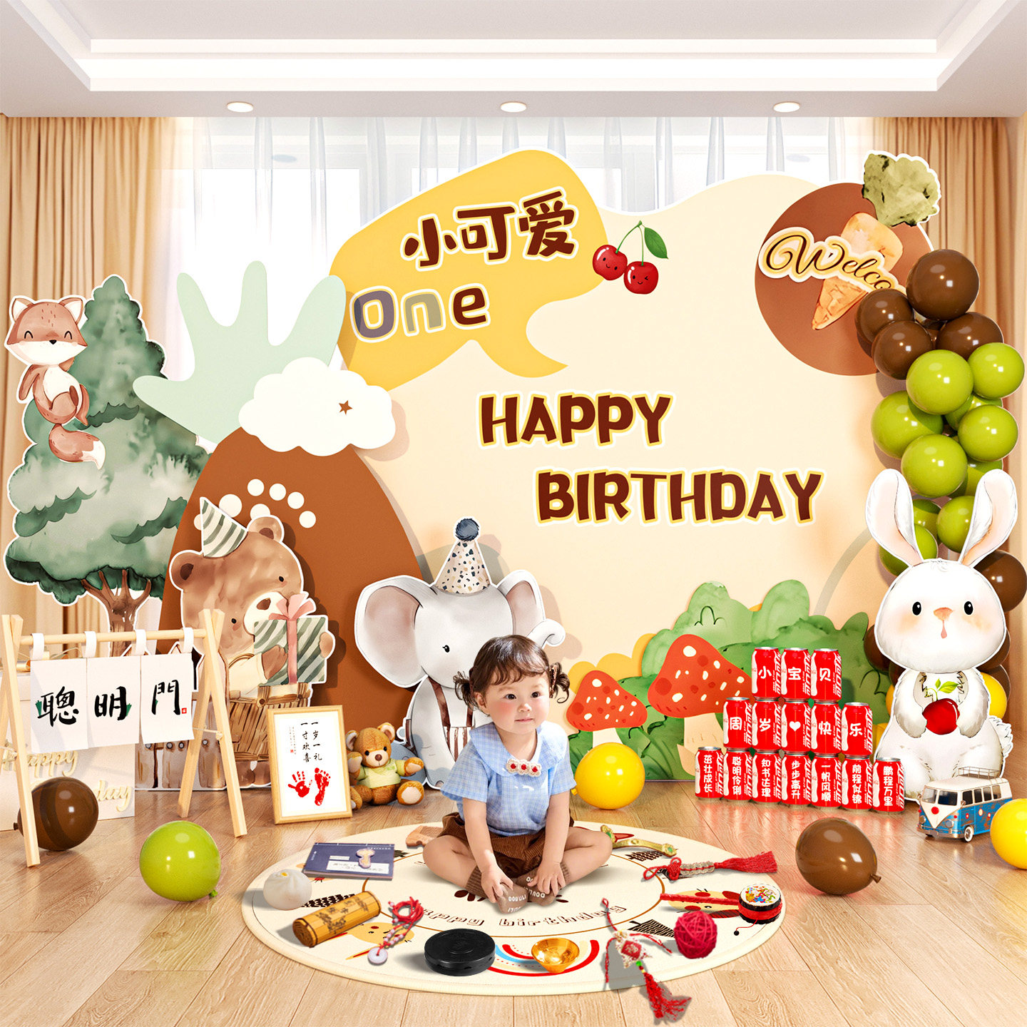 森系1周岁生日布置kt板女孩2岁生日场景装饰定制卡通动物展板背景