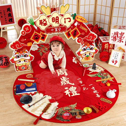 【龙宝宝】周岁生日聪明门kt板