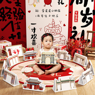 抓周大学名牌道具抓阄摆件用品一周岁生日布置卡片女宝宝男孩全套
