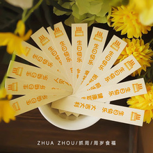 宝宝抓周用品食福碗周岁礼面条筷子生日场景布置装饰仪式拍照道具