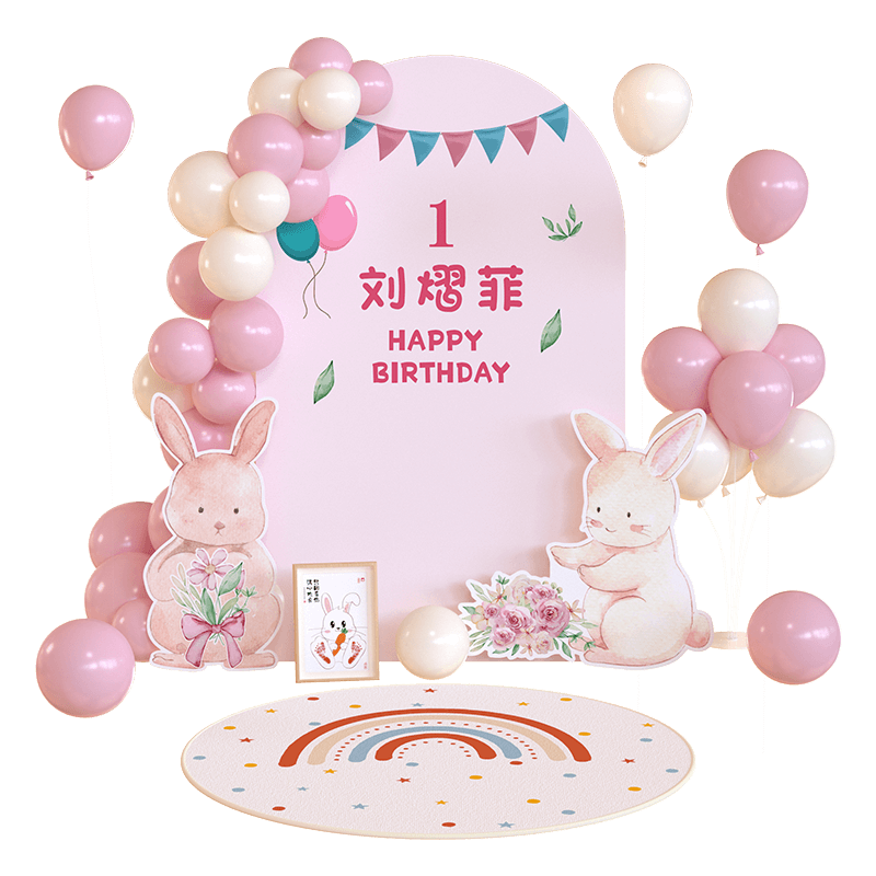 龙宝宝周岁生日布置kt板背景墙装饰生日氛围场景道具男女孩周岁礼