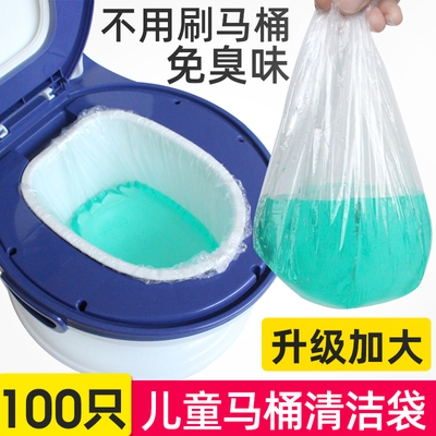 儿童小马桶一次性清洁袋宝宝坐便器套袋垃圾袋塑料袋子婴儿便盆袋
