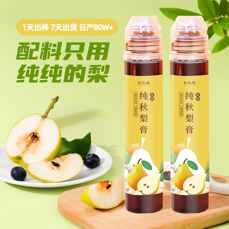 枇杷秋梨膏配料表无蔗糖便携装适合老人即食即饮纯梨膏纯秋正品