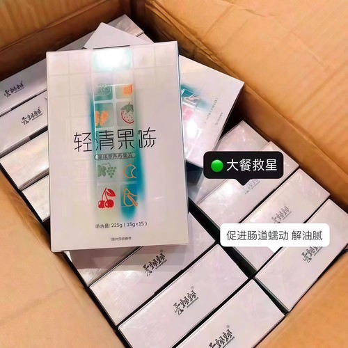 爱飘飘轻清果冻酵素孝素果粉果冻官方正品养森轻清酵素果冻条官网