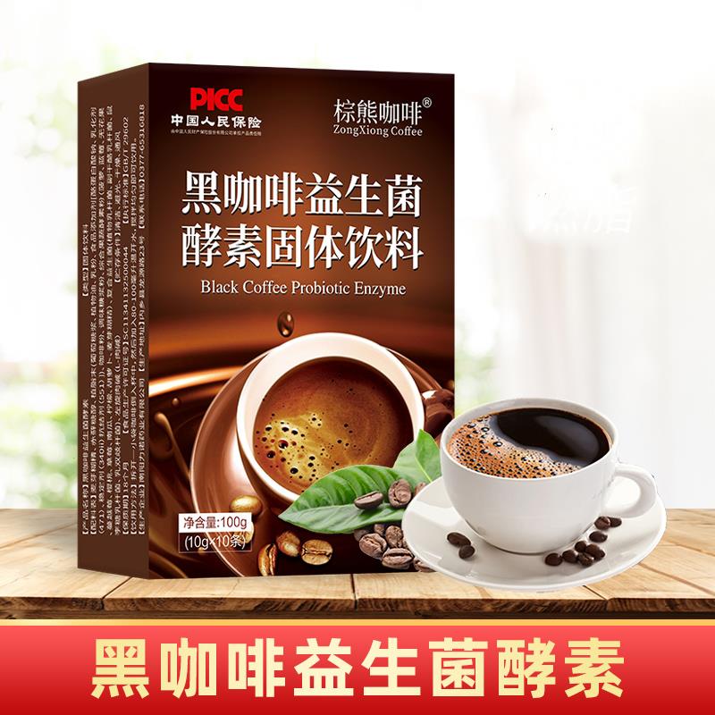 益生菌黑咖啡正品左旋肉