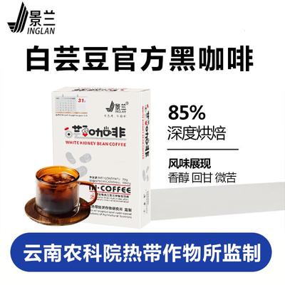 云南农科院热带作物所监