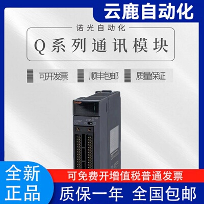 三菱模块Q64TCDRNBW三菱