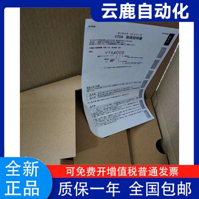 富士V708CD/SD.12i6询价