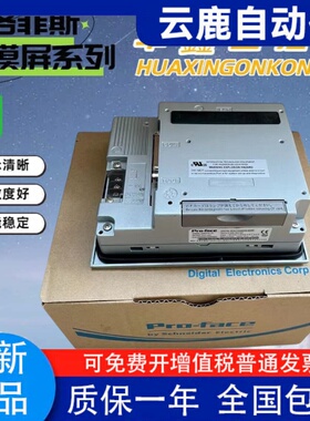 普洛菲斯触摸屏GP2301/GP2300/GP2401/GP2400-TC41/LG41/SC41-24V