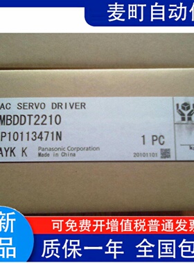 伺服驱动器MADHT1507/MBDHT2510/MCDHT3520NA1/ND1现货 议价