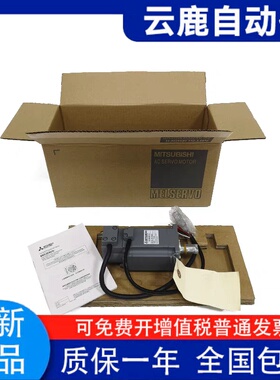 HA-ME43K-S1 HA-FF43W3 三菱伺服马达现货质保一年议价清仓询价