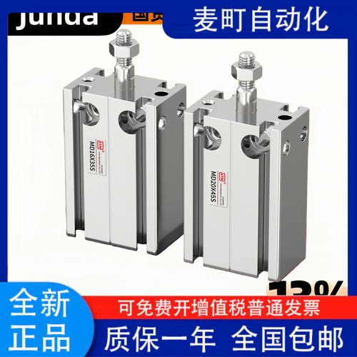 气动小气缸MD6X5S10234