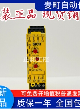 德国西克SICK安全继电器6026136 UE410-MU3T5全新原装正品