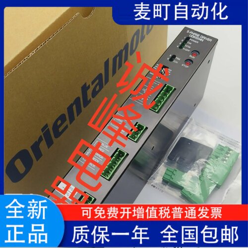 原装东方驱动UDK5114N*-M