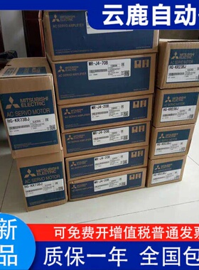 HC-MFS43/SFS102K/SFS102B/SF352/SF202B/SF202/KP23全新原装三菱