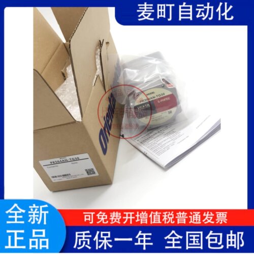 东方ARLM46MC-T30H15IKW