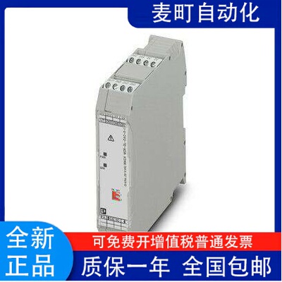 电流变送器-MACXR-SL5-