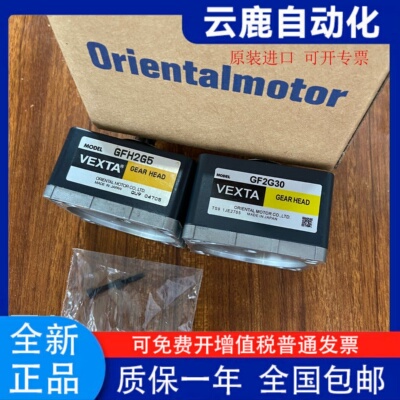 东方减速机GFH2G51030