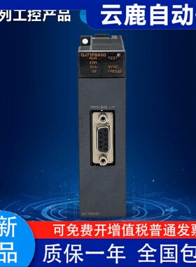 Q系列定位模块 QD75M4 QD75M1 QD75M2 SSCNET型