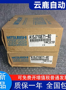 三菱：A1SJ71QE71-B2,A1SJ71E71-B2-S3,A1SJ71E71-B5-S3,