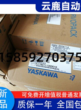 SGDB-10AD安川伺服驱动器全新原装 质保1年 进店议价
