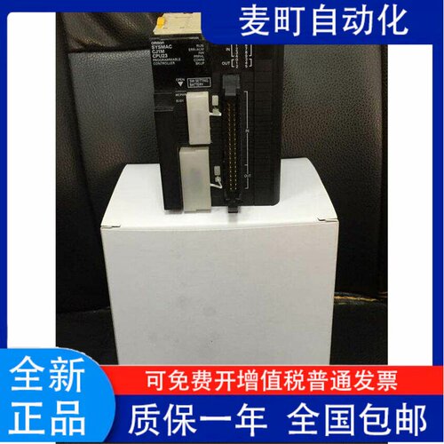 PLCCJ1H-U64R57原装质