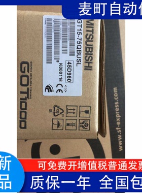 三菱模块GT15-RS4/RS2-9S/RS2T4-9P/SOUT/-PRN,GT15-75ABUSL/ABUS