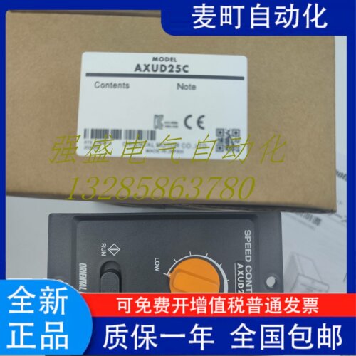 东方控制器AXUD10A/C/25S