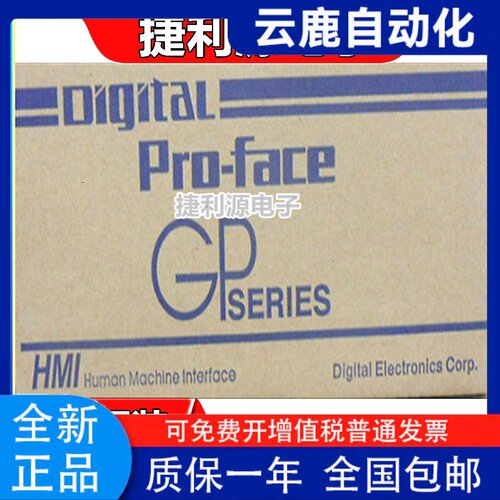 GP270/3-LGSC,R4TVGP270/