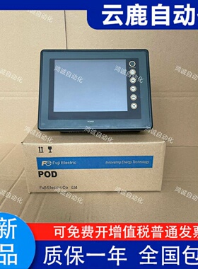 富士UG221H-LR4 UG221H-LE4 UG221H-SR4 SC4 LC4 V606EM10 UG220