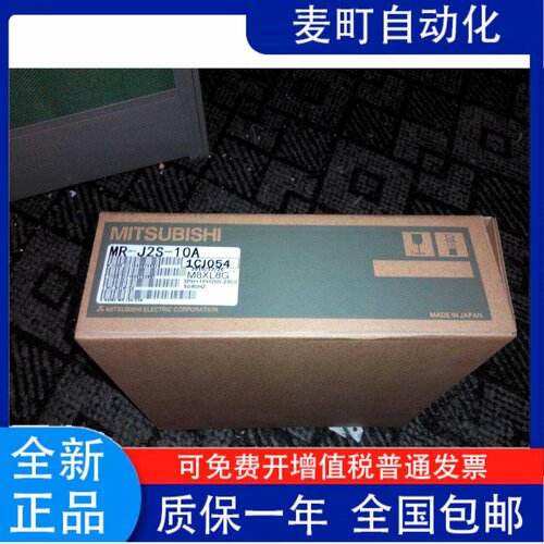 全新三菱电机HC-MFS43/10