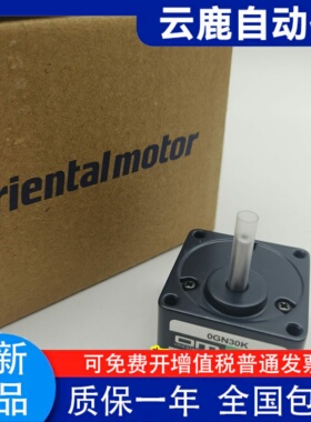 东方电机减速器 0GN75K/90K/100K/120K/150K/180K  GFS5G20/30/50