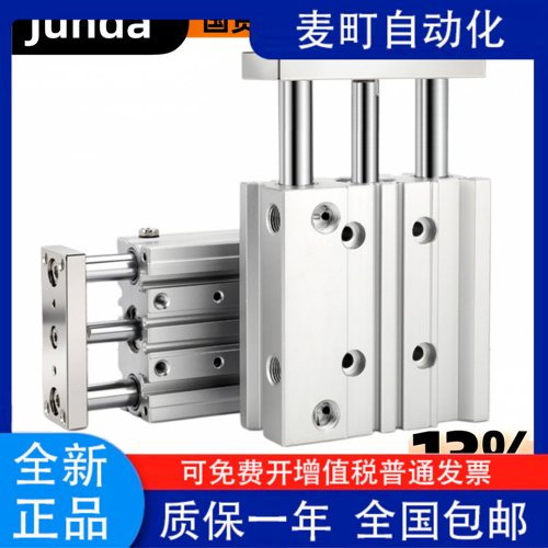 全新SMC型气缸MGPL/32-25
