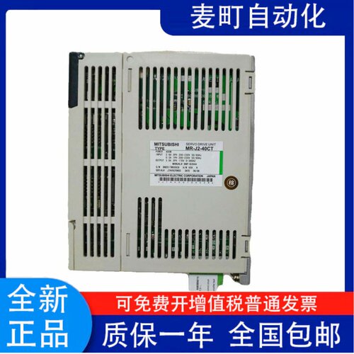 三菱驱动器MR-J2P8B/AS0