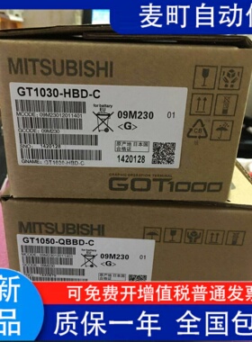 三菱GT1030-LBD/HBD/LBL-C.不带-，GT1030-LBDW/HBDW/LBD2/HBD2