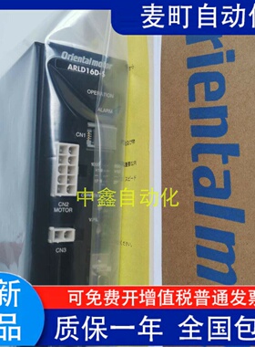 ARLD07A-CM2 ASD20A-SD ASD20A-A ASD07A-K VEXTA东方闭环驱动器