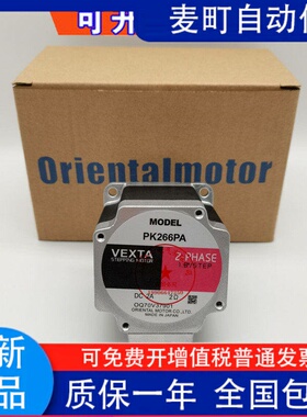 东方电机PK243M-01A PK244M PK245M-02A PK264M PK266M PK244-01A