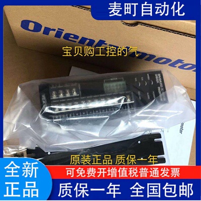 原装VEXTA东方驱动器FBLD