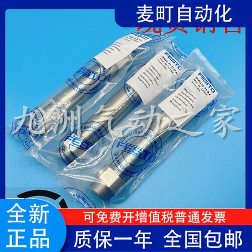 FESTO气缸DSAG/32-105467