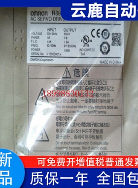 全新RON伺服驱动器R88D-GT/01/02/04/08/10/15/20/30/50/H/-Z